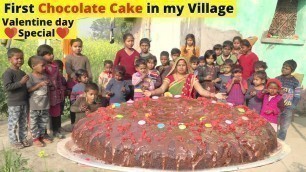 'मेरे गाँव का पहला Chocolate Cake || Happy Valentine Day || Chocolate Cake recipe'