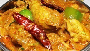 'How To Make चिकन कड़ी  Chicken Kadi Mumbai Restaurants Style Food Junction'