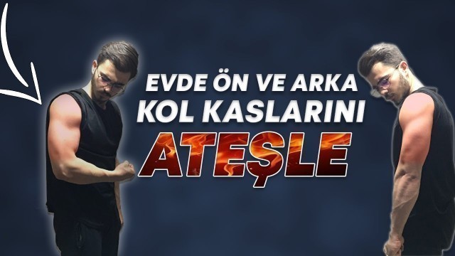 'Evde Dambıl İle Kol Antrenmanı | En Etkili Kol Hareketleri | Ev Serisi Bölüm 2'