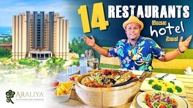 '14 Restaurants Inside !! AMAZING FOOD EXPERIENCE at Araliya Beach Resort & Spa'