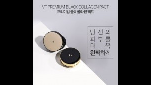 '[VT cosmetics] VT 블랙 콜라겐 팩트 GS구성 \"블랙 콜라겐 팩트\"'