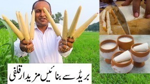 'Malai Kulfi | Badam Kulfi | Bread Kulfi | Khoya Kulfi | Mubashir Saddique | Village Food Secrets'