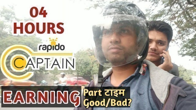 'MY 4 Hours Earning as RAPIDO CAPTAIN | PART TIME REVIEW | हिन्दी | good or bad'