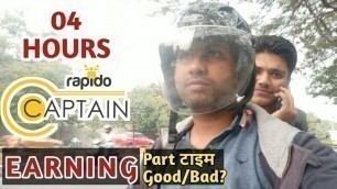 'MY 4 Hours Earning as RAPIDO CAPTAIN | PART TIME REVIEW | हिन्दी | good or bad'