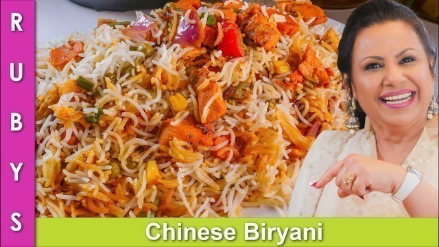 'Jhat Phat Ek Alag Tareekay Se Behtreen si Chicken Chinese Biryani Recipe in Urdu Hindi   RKK'
