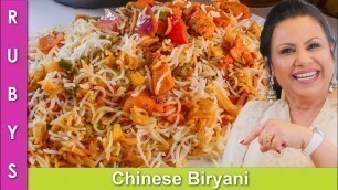 'Jhat Phat Ek Alag Tareekay Se Behtreen si Chicken Chinese Biryani Recipe in Urdu Hindi   RKK'