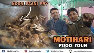 'MOTIHARI Food Tour I PAANI FRY mutton + ISHTOO + PRESSURE Cooker COFFEE + Chhena MURKI + Rajbhog'