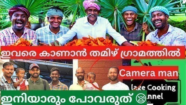 'Meeting Village Cooking Channel Team In Their Village | Mallu Magellan'