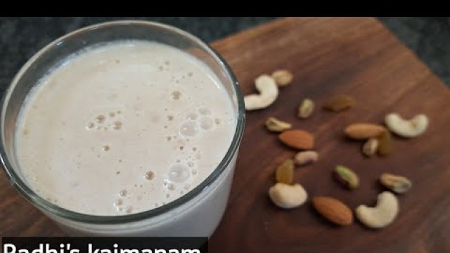 '#shorts Instant Health Drink|instant dry fruits health drink recipe in tamil'