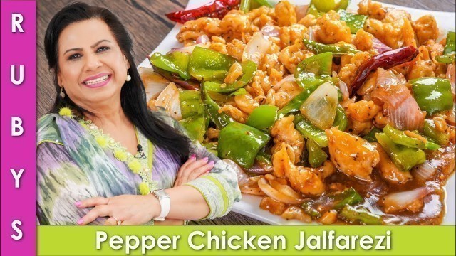 'NEW! Pepper Chicken Jalfrezi Recipe in Urdu Hindi - RKK'