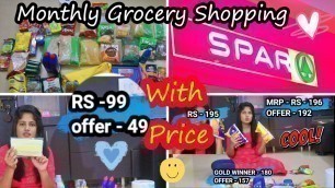 'Monthly Grocery Shopping||Grocery Shopping Vlog in Tamil ||Grocery Haul ||Tips for Grocery Shopping'