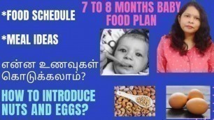 '7 to 8 month baby food chart in tamil/How and when to give nuts,eggs and fish for baby'
