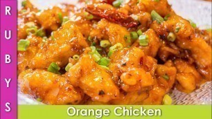 'Orange Chicken Chinese Recipe in Urdu Hindi  - RKK'
