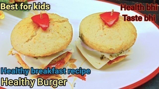 'No more junk food for kids, make this healthy burger, make them happy & healthy 