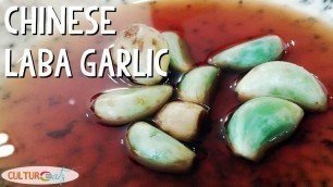 'Chinese Laba Garlic  | 腊八蒜 | Laba Suan - 1 min Recipe'