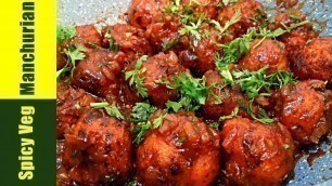 'वेज मंचूरियन /Veg Manchurian Recipe in Hindi /Cabbage Manchurian Recipe /Gobi Manchurian Recipe'