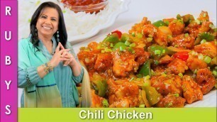 'Chili Chicken Zabardast Chinese Dish Recipe in Urdu Hindi - RKK'