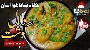 'Dal gosht recipe/Daal gosht restaurant style by BJS FOOD JUNCTION'