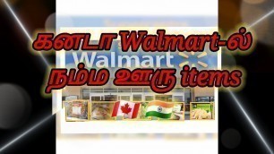 'Indian Grocery In Walmart | Outdoor | India |Tamil |Calgary, Canada'