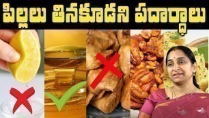 'Ramaa Raavi about Junk Food for Children || Junk Food vs Home Food || SumanTV Mom'