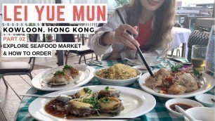 'HongKong Food : Khám Phá chợ Hải Sản LEI YUE MUN siêu ngon ở Cửu Long (Kwonloon)'