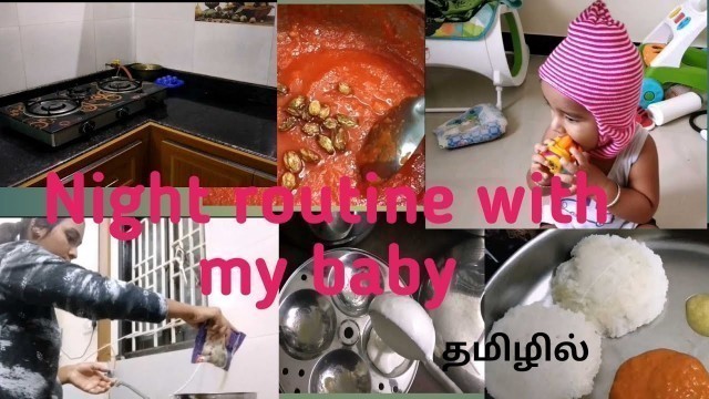 'Vlog| rainy day| Night routine with One year old baby in tamil'