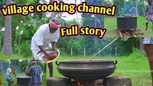 'Village cooking channel full story.'