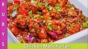 'Chicken Manchurian Fast & Easy Chinese Recipe in Urdu Hindi - RKK'