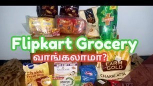 'Flipkart Grocery Buying Guide & Offers - Tamil | பிளிப்கார்ட் மளிகைப் பொருட்கள் | Tech Cookies'