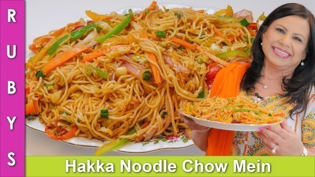 'Hakka Noodle Veg Chow Mein Recipe in Urdu Hindi - RKK'