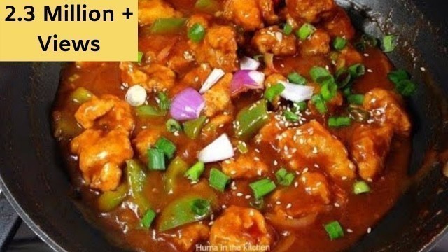 'Chicken Manchurian Recipe - Restaurant Style - Chicken Recipes by (HUMA IN THE KITCHEN)'