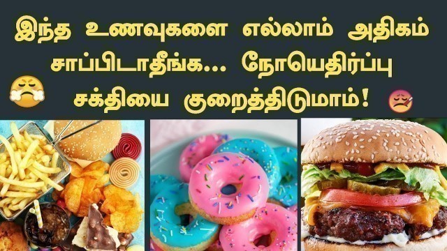 'Top 7 Unhealthy Foods In Tamil|Unhealthy Packaged Food|Unhealthy Foods|Health tips|PriyaJazlyn'
