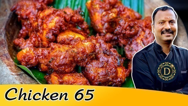'Chicken 65 in English|Andhara chilli chicken|chicken fry|street food'