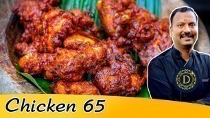'Chicken 65 in English|Andhara chilli chicken|chicken fry|street food'