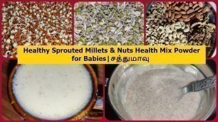 'Health Mix Powder in Tamil | Baby Food Recipe | சத்துமாவு |Sathumaavu for Babies | Kanjji Mix/Powder'
