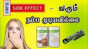 'Herbalife nutrition tamil / side effects / Call+7418982692 Herbalife nutrition offline & online'