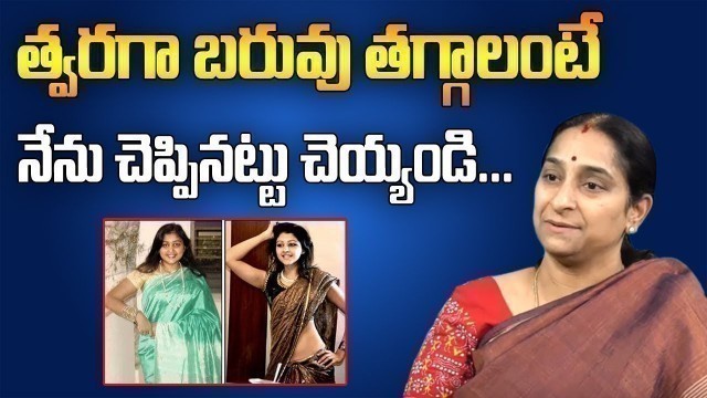 'Right Diet || Causes of Obesity || Junk Food for Children || Ramaa Raavi || SumanTV Mom'