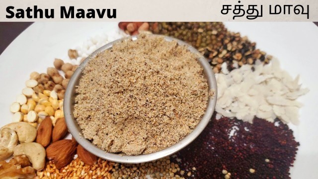 'SathuMaavu  Recipe in Tamil | Health Mix Powder in Tamil | Baby Food Recipe | Sathu Maavu for Babies'
