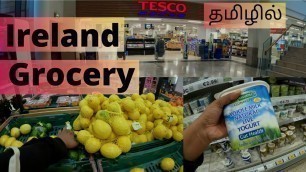 'Ireland Grocery | ஐயர்லாந்தின் சூப்பர்மார்கெட்  | Tamil Vlogs | Grocery shopping | Indian grocery'