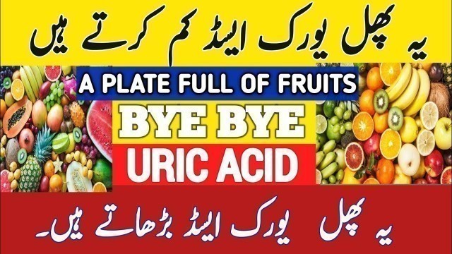 'Fruits To Eat And Avoid In Uric Acid | Fruits Plate For Uric Acid'