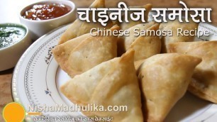 'Chinese Samosa Recipe Video - Noodles Samosa Recipe'