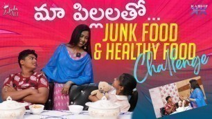 'మా పిల్లలతో... Junk Food & Healthy Food Challenge || Zubeda Ali'