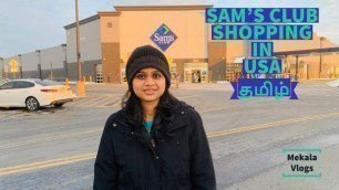 'Sam\'s club shopping in USA Tamil | Sam\'s club Tour | Grocery Shopping in America Tamil | USA Vlog'