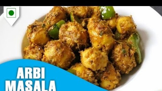 'Arbi Masala Recipe | अरबी मसाला | Easy Cook with Food Junction'