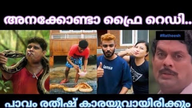 'അടുത്തത് ആനയെ നിർത്തി പൊരിച്ചത് | Firoz chuttipara troll | firoz ikka troll | village food channel'