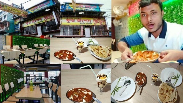 'LALAJI HOTEL & RESTAURANT, FOOD JUNCTION - RANAGHAT./ FOOD VLOG/ PRITAM GHOSH VLOGGER. 