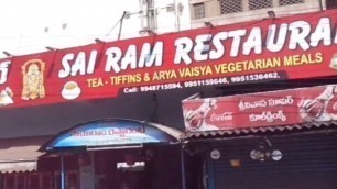 'Sairam Restaurant Palakollu Cell. 9948715594'