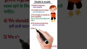 'Essay on Health Is Wealth|| 10 lines on Health Is wealth in English'