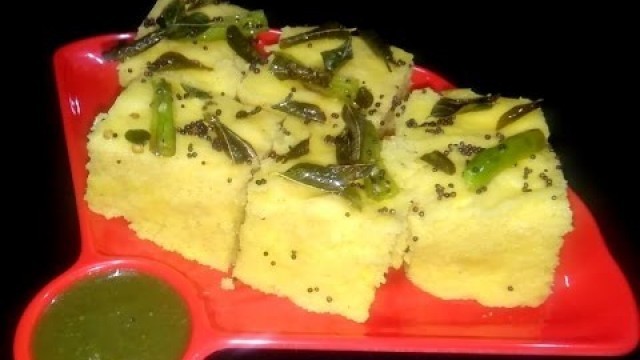 'Dhokla | Recipe | BY FOOD JUNCTION'