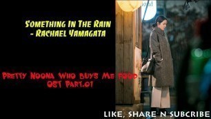 '[Vietsub - Lyrics] Something In The Rain - Rachael Yamagata || Pretty Sister Who Buys Me Food OST'